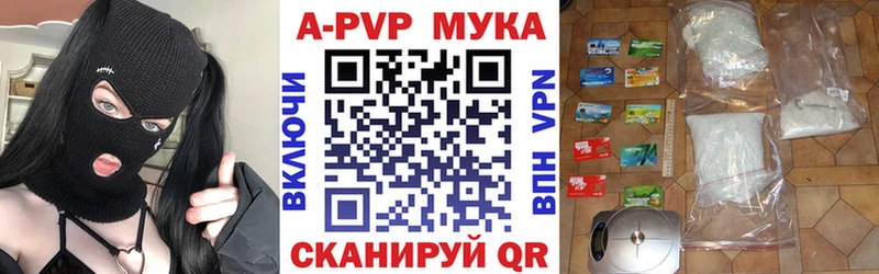 Alpha PVP Соль Купить Кандалакша
