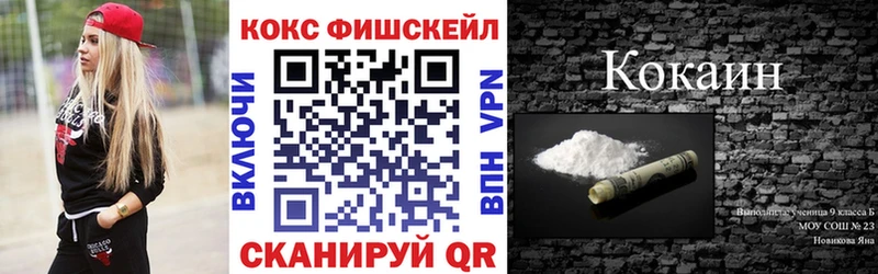 Купить  Кандалакша  Cocaine Колумбийский 
