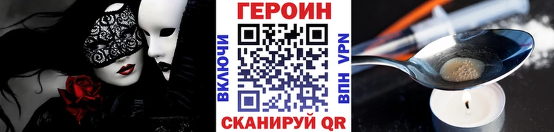 Купить  Кандалакша  ГЕРОИН белый 