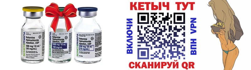 Кетамин VHQ  Купить  Кандалакша 
