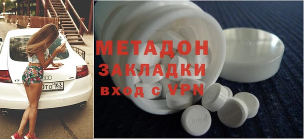 а пвп мука Магадан