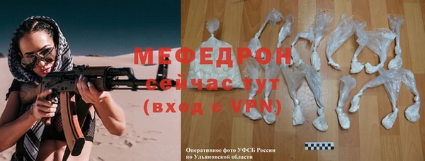 а пвп мука Магадан