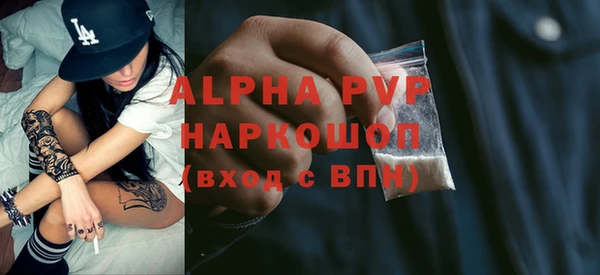 а пвп мука Магадан
