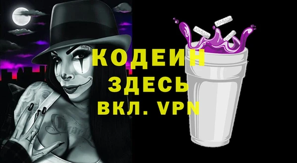 прущие грибы Майский