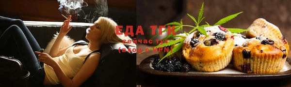 а пвп мука Магадан