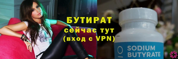 прущие грибы Майский