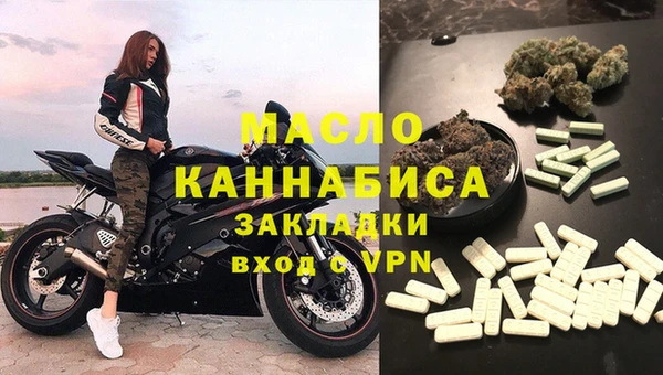 прущая мука Магас