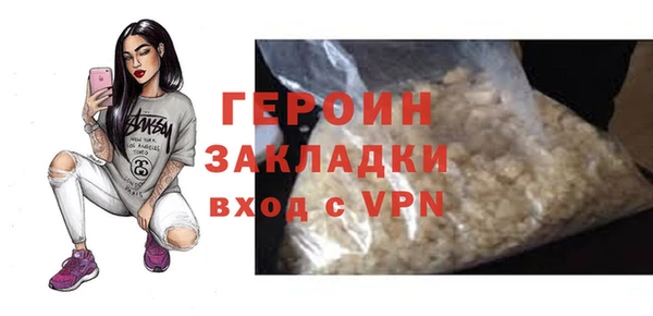 а пвп мука Магадан