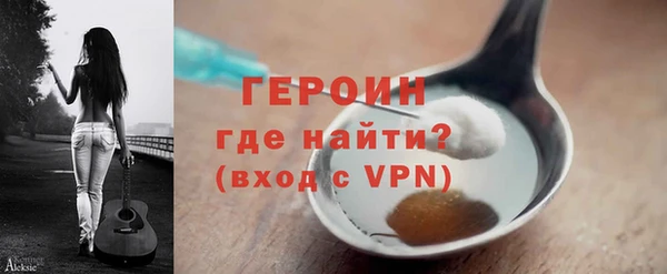 прущая мука Магас