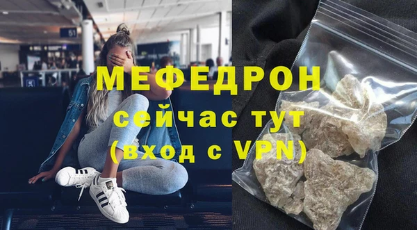 прущая мука Магас
