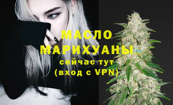 прущая мука Магас