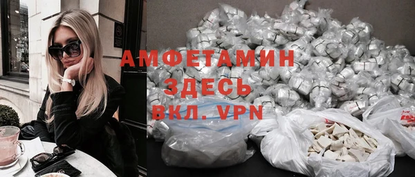 прущая мука Магас