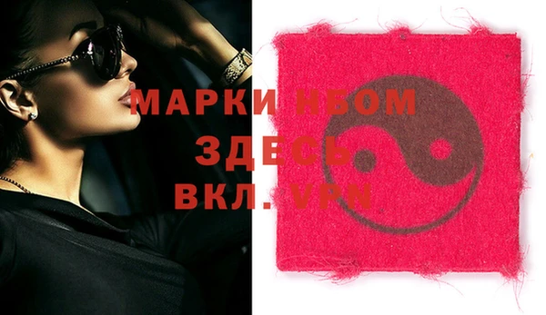 а пвп мука Магадан