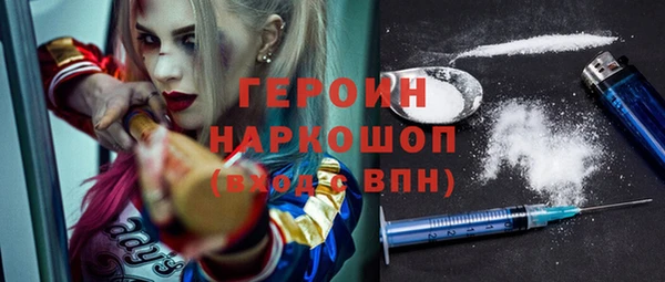 прущие грибы Майский