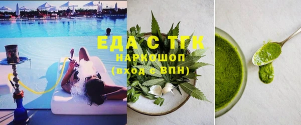 прущая мука Магас
