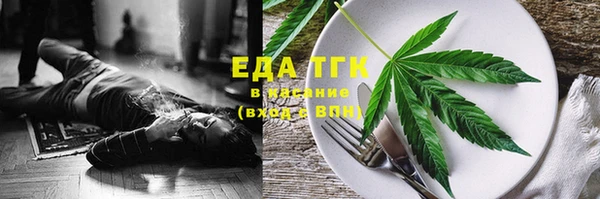 прущая мука Магас