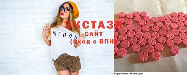 прущая мука Магас