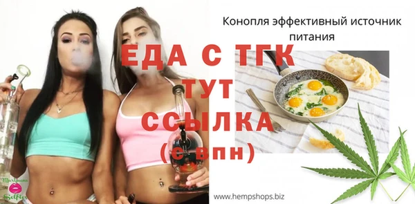 а пвп мука Магадан