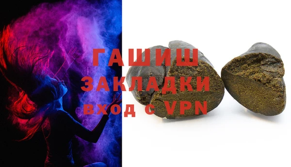 прущая мука Магас