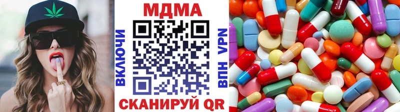 МДМА crystal  Купить  Кандалакша 