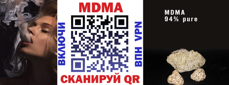 МДМА Molly Кандалакша