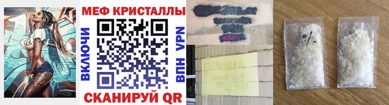 Мефедрон кристаллы Купить закладки Кандалакша