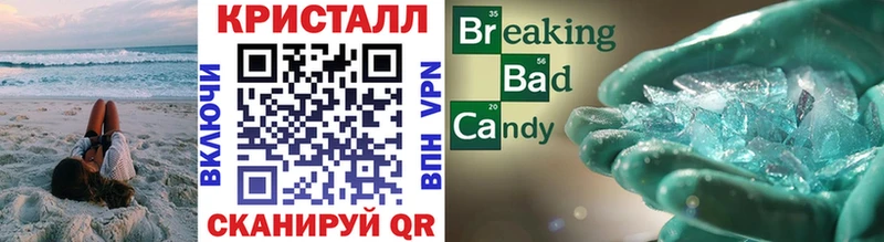 Метамфетамин винт  Купить  Кандалакша 