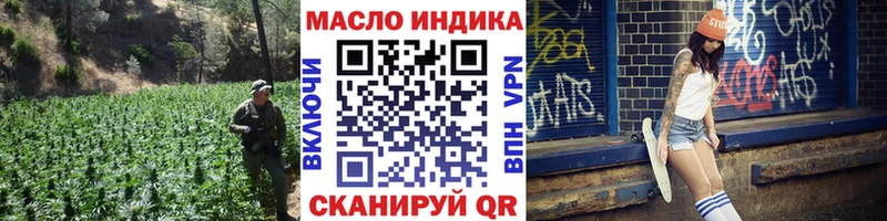 ТГК THC oil Купить где Кандалакша