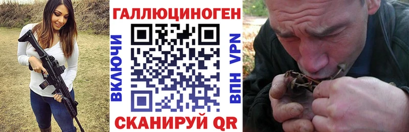 Псилоцибиновые грибы ЛСД  Купить где  Кандалакша 